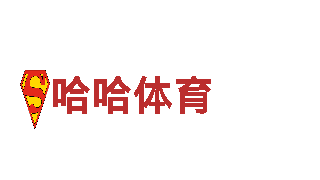 非凡体育网址登入清洁环保公司，为您打造清洁美好家园！